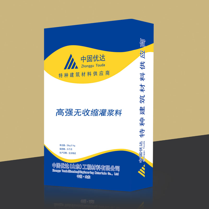 上海高強(qiáng)無(wú)收縮灌漿料